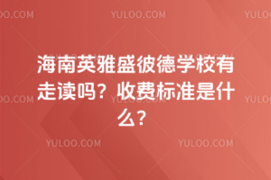 Ӣʢ˵WУxM˜ʲô