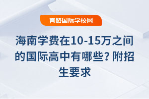 2025꺣όW(xu)M(fi)10-15f(wn)֮gć(gu)HЩҪ