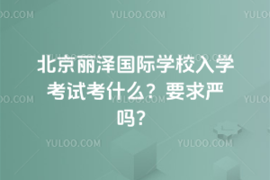 ɇ(gu)HW(xu)УW(xu)ԇʲôҪ(yn)᣿