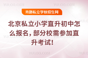 ˽СW(xu)ֱôУ腢ֱԇ