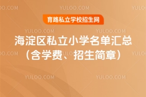 2025꺣^(q)˽СW(xu)΅RW(xu)M(fi)£
