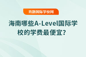 ЩA-Level(gu)HW(xu)УČW(xu)M(fi)ˣ