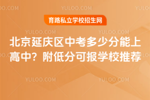2025걱ӑc^(q)пٷϸУͷֿɈW(xu)У]
