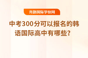 2025п300ֿԈ(bo)nZ(y)(gu)HЩ