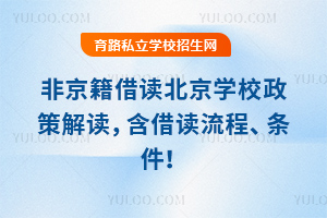 2025ǾxW(xu)У߽xx̡l