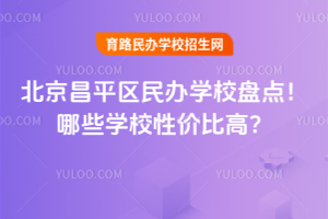 2025걱ƽ^(q)kW(xu)УP(pn)c(din)ЩW(xu)У?xn)r(ji)ȸ