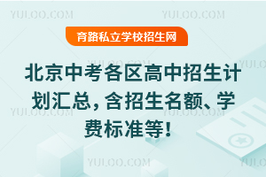 2025걱п^(q)Ӌ(j)R~W(xu)M(fi)(bio)(zhn)