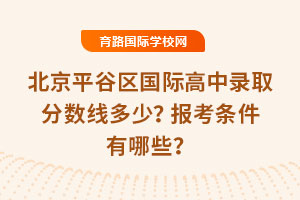 2025걱ƽȅ^(q)Hȡ?jn)?sh)(bo)lЩ