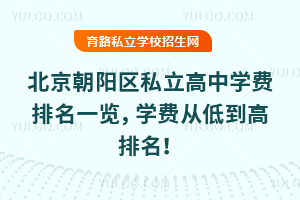 2025걱(yng)^(q)˽ЌW(xu)M(fi)һ[W(xu)M(fi)ĵ͵