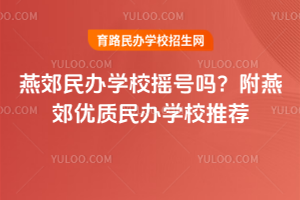 2025ོkW(xu)Уu̖ོ(yu)|(zh)kW(xu)У]