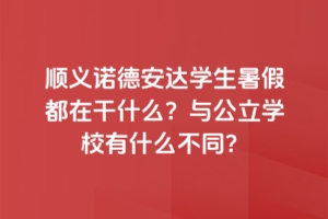 xZ°_(d)W(xu)ٶڸʲôcW(xu)Уʲôͬ