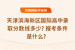 2025?yn)I^(q)Hȡ?jn)?sh)(bo)lʲô