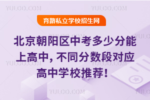 2025걱ꖅ^(q)пٷϸͬ?jn)?sh)Ό(yng)ЌW(xu)У]