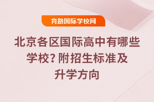 2025걱^(q)(gu)HЩW(xu)У(bio)(zhn)W(xu)