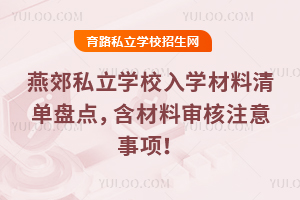 2025ོ˽W(xu)УW(xu)αPcόע