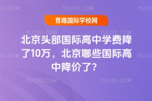 2025걱^(gu)HЌW(xu)M(fi)10f(wn)Щ(gu)Hнr(ji)ˣ