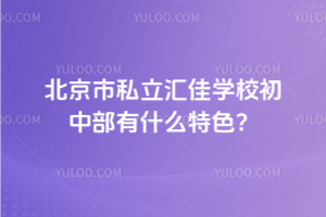 ˽RьW(xu)Увʲôɫ