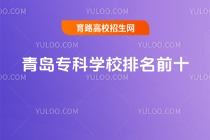 uƌW(xu)УǰʮuõČƌW(xu)У