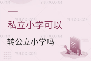 ˽СW(xu)D(zhun)СW(xu)PcСW(xu)D(zhun)W(xu)ߣ