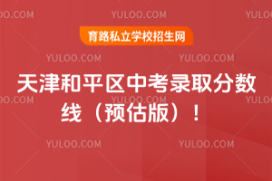 2025ƽ^(q)пȡ?jn)?sh)A(y)棩