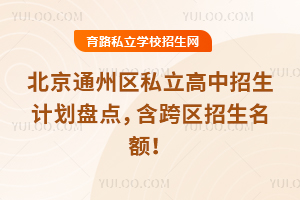 2025걱ͨ݅^(q)˽Ӌ(j)Pc(din)^(q)~