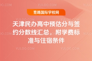 2025kA(y)֔(sh)RW(xu)M˜cסޗl