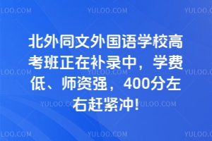 ͬ(gu)Z(y)W(xu)У߿a(b)УW(xu)M(fi)Y(qing)400so_!