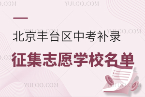 2025걱S_(ti)^(q)пa(b)־ԸW(xu)УιЩW(xu)Уca(b)䛣