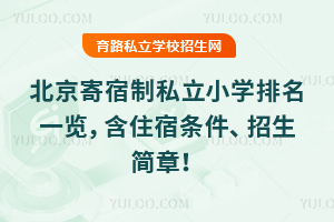 2025걱˽СW(xu)һ[סޗl(jin)