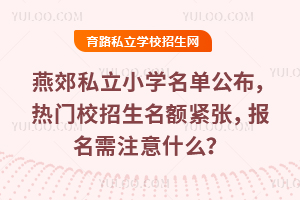 2025ོ˽СW(xu)ιTУ~o(bo)עʲô