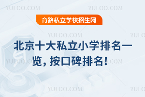 2025걱ʮ˽СW(xu)һ[ڱ
