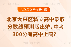 2025걱d^(q)˽ȡ֔(sh)Aytп300иφ