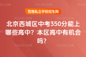 2025걱ǅ^(q)п350Щ^(q)ЙC(j)