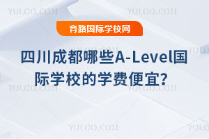 ĴɶЩA-LevelHW(xu)УČW(xu)M(fi)