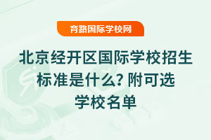 2025걱(jng)_^(q)HW(xu)У(bio)(zhn)ʲôxW(xu)У