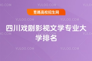 2025ĴӰҕČW(xu)(zhun)I(y)W(xu)