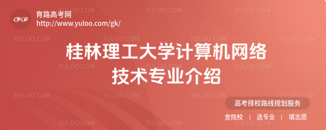 W(xu)ӋCW(wng)j(lu)g(sh)I(y)B