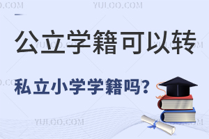 W(xu)D(zhun)˽СW(xu)W(xu)Pc˽СW(xu)D(zhun)W(xu)ߣ