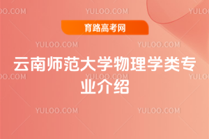 ώW(xu)W(xu)I(y)B