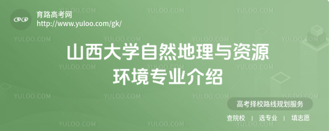 ɽWȻcYԴh(hun)I(y)B