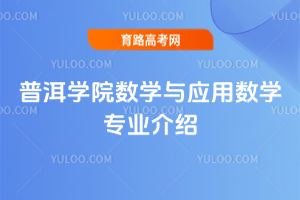 նW(xu)Ժ(sh)W(xu)c(yng)Ô(sh)W(xu)I(y)B