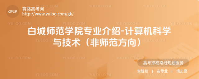 ׳ǎW(xu)Ժ(zhun)I(y)B-Ӌ(j)C(j)ƌW(xu)cg(sh)ǎ