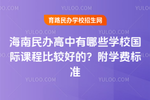 2025꺣kЩW(xu)У(gu)Hṉ^õW(xu)M(fi)(bio)(zhn)