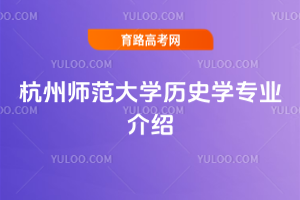 ݎW(xu)vʷW(xu)I(y)B