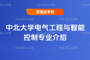 бW(xu)늚⹤cܿƌ(zhun)I(y)B