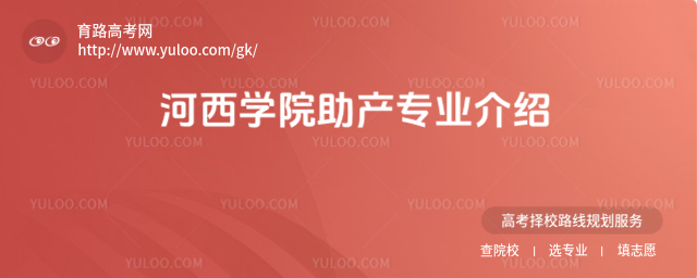 W(xu)Ժa(chn)(zhun)I(y)B