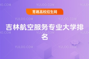 2025ֺշ(w)I(y)W(xu)