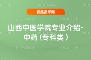 ɽt(y)W(xu)ԺI(y)B-ˎ ( )