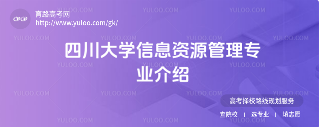 ĴW(xu)ϢYԴ팣I(y)B