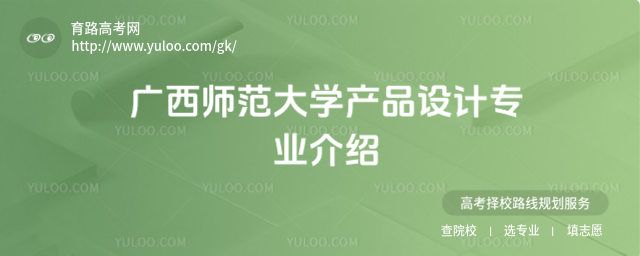VW(xu)a(chn)ƷO(sh)ӋI(y)B